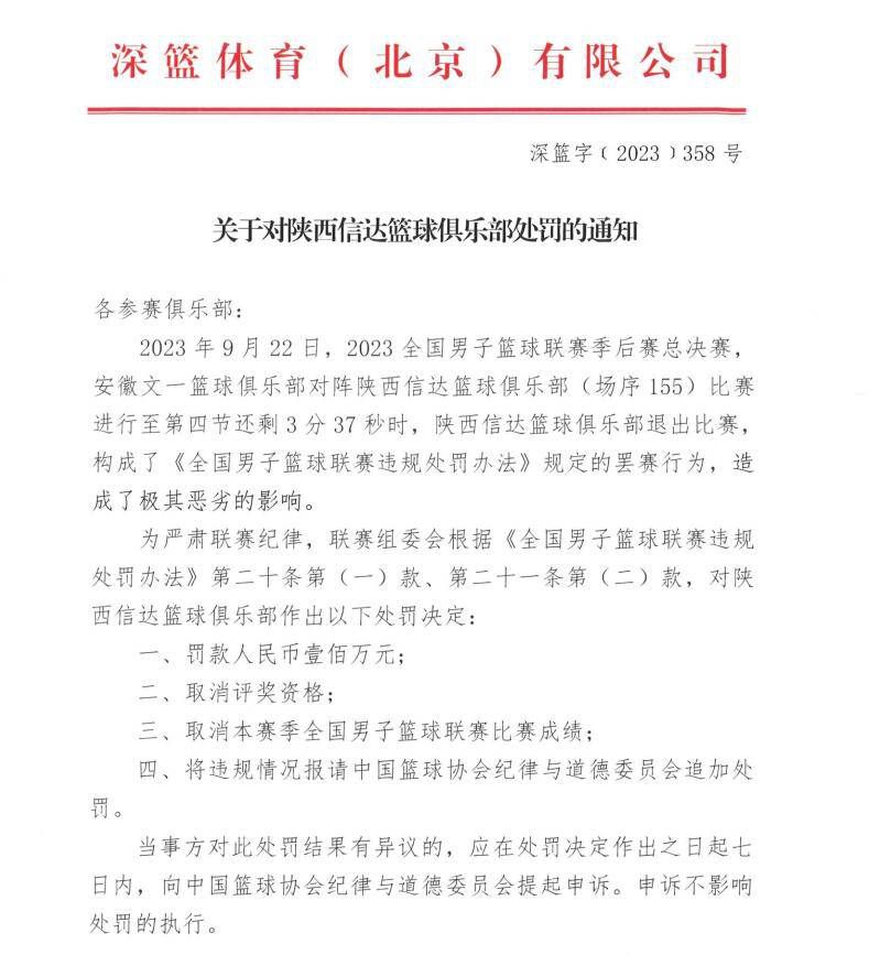 在主教练方面，曼联的滕哈赫和富勒姆的马尔科-席尔瓦都有三张黄牌。